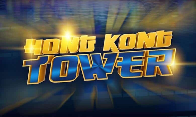 Hong Kong Tower