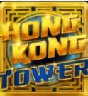 HONG KONG TOWER Symbol