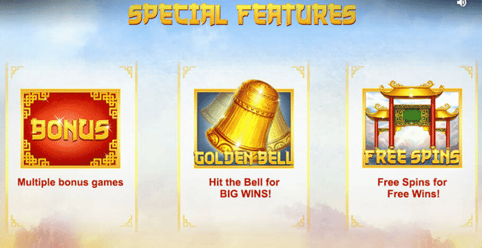 special feature