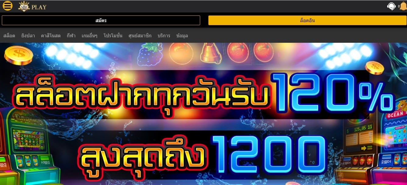 S ปกสล็อต
