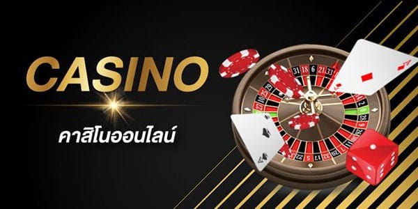 ออนไลน์จึงเป็นตัวเลือกสำคัญ - CSNOL-logo 