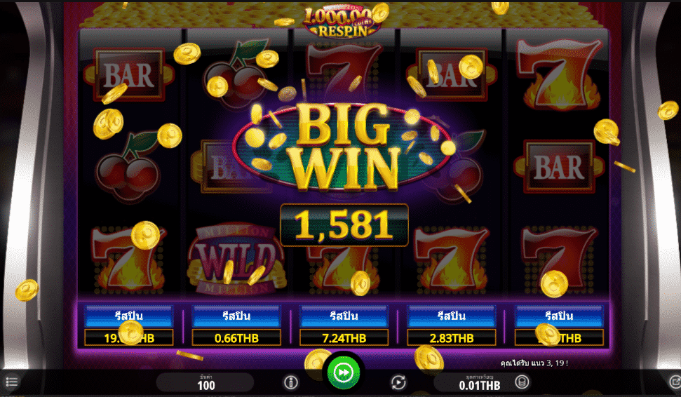 big win million coins respin