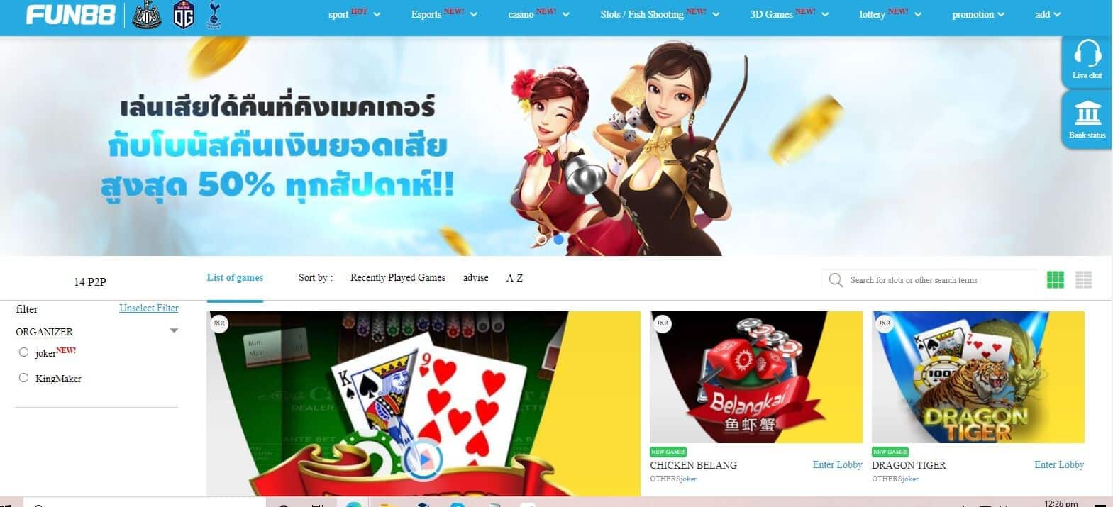 3D-Casino-Games-at-Fun88
