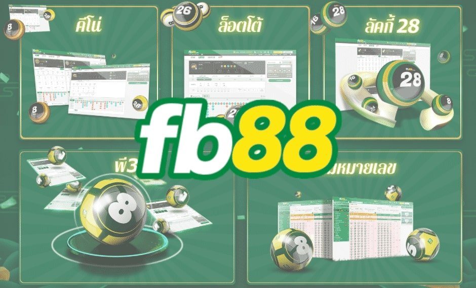 fb88-lottery-online