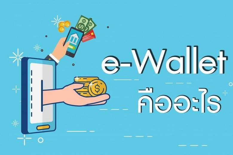 ปกวอเลต