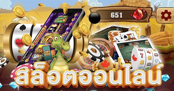 คาสิโนออนไลน์ bkk slot