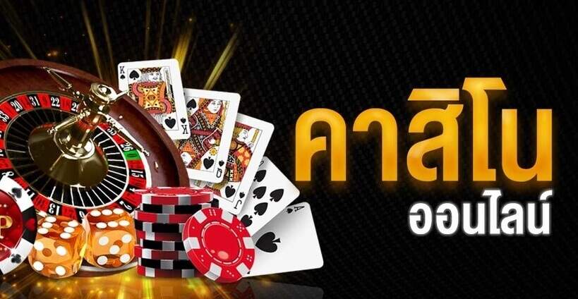 Online Casino