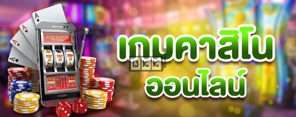 game-casino-online