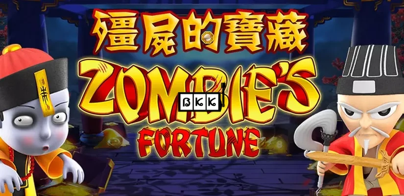 รีวิวเกมสล็อตแตกง่าย Zombie’s Fortune
