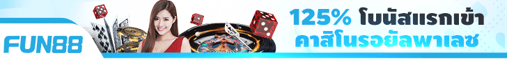 Fun88 Banner