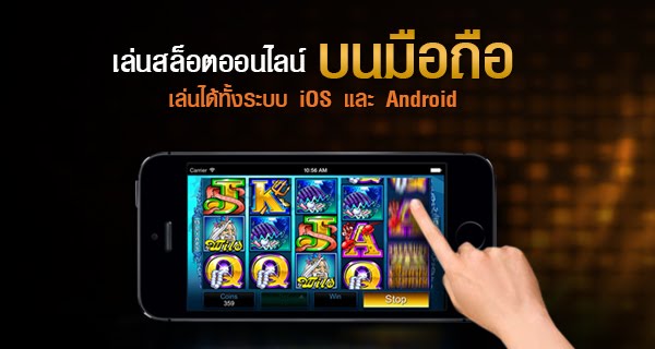 slot online