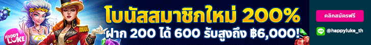 Happyluke Banner