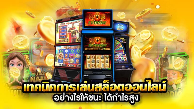 play slots