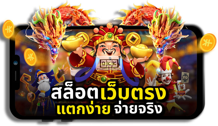 สมาชิกใหม่ต้อนรับ — สล็อตเว็บตรงที่ร้อนแรง ทุนหนา 2023