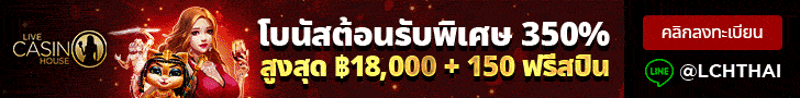 LiveCasinoHouse