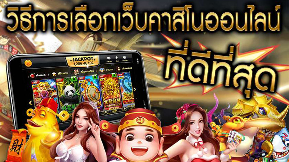 slot online