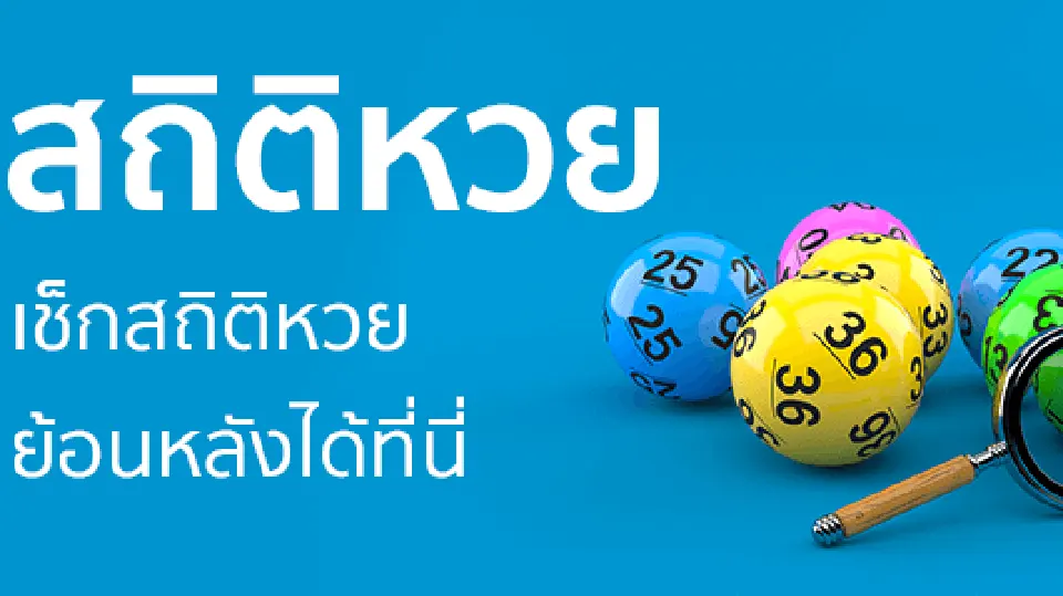 draw lottery