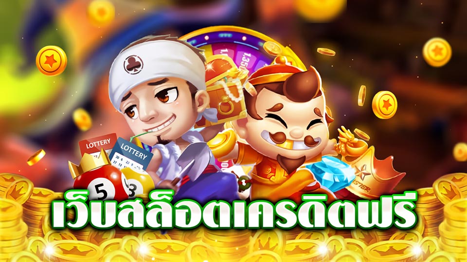 เคล็ดลับจากผู้เชี่ยวชาญ 