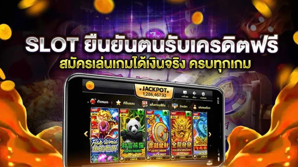 รวมสล็อต RTP สูง โบนัสแตกง่าย เล่นได้เงินชัวร์ ในไทยคาสิโนออนไลน์