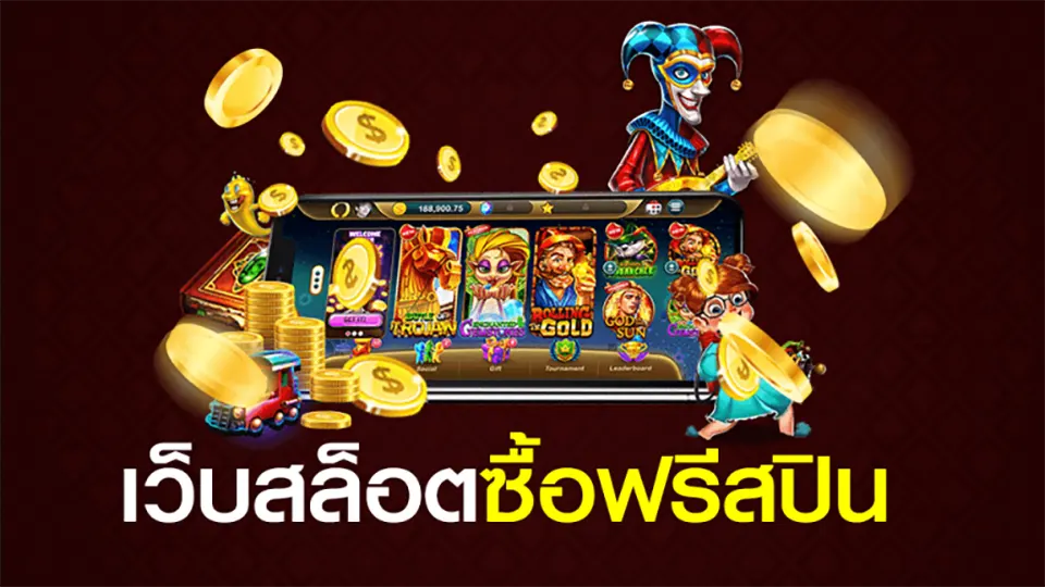 สล็อตไม่มีขั้นต่ำ
