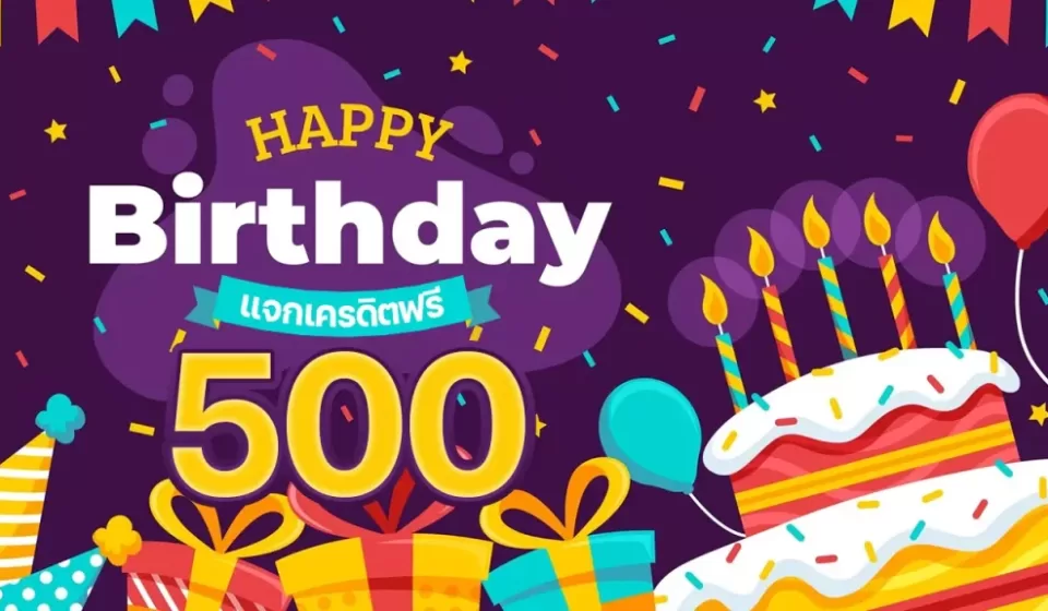 โบนัสวันเกิดในคาสิโนออนไลน์ 2025: ฉลองวันพิเศษของคุณด้วยรางวัลสุดพิเศษ!